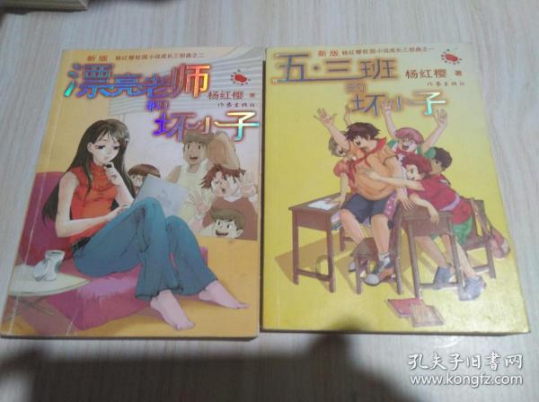 复仇者联盟大冲击