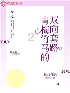 火箭传奇2