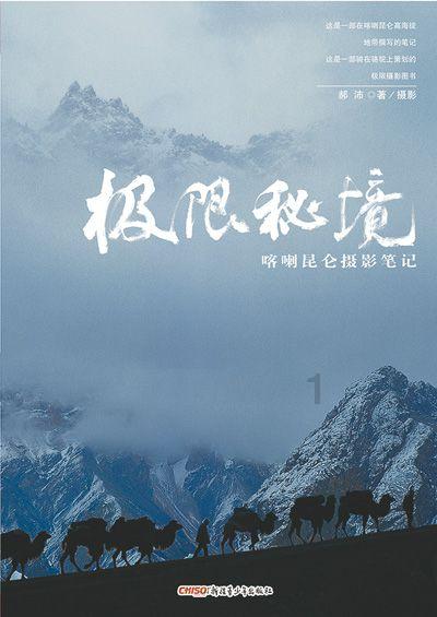 北京中科老专家技术中心专家组到保定竞秀区与企业对接交流