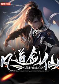 大鹰森林逃生