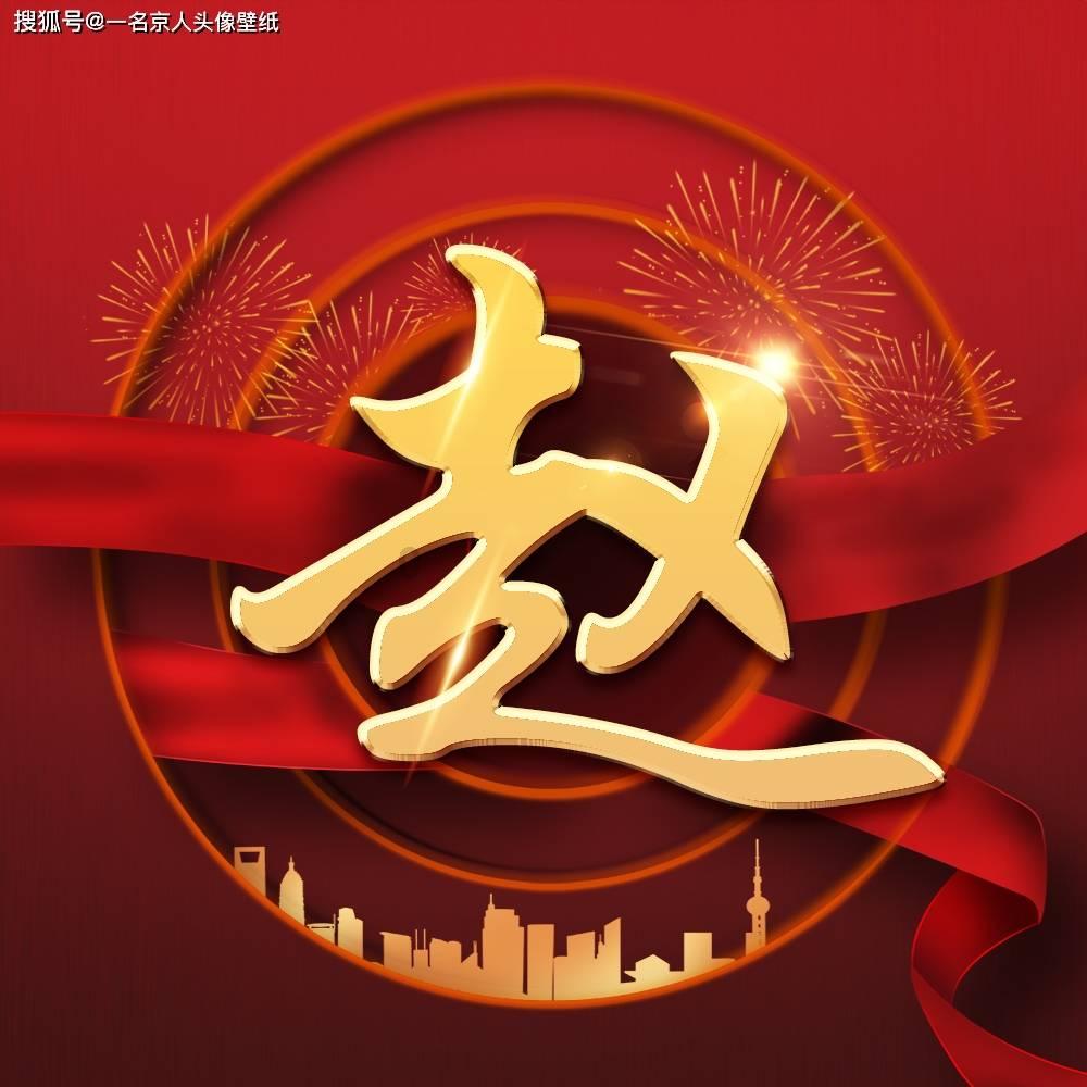 光环战争2