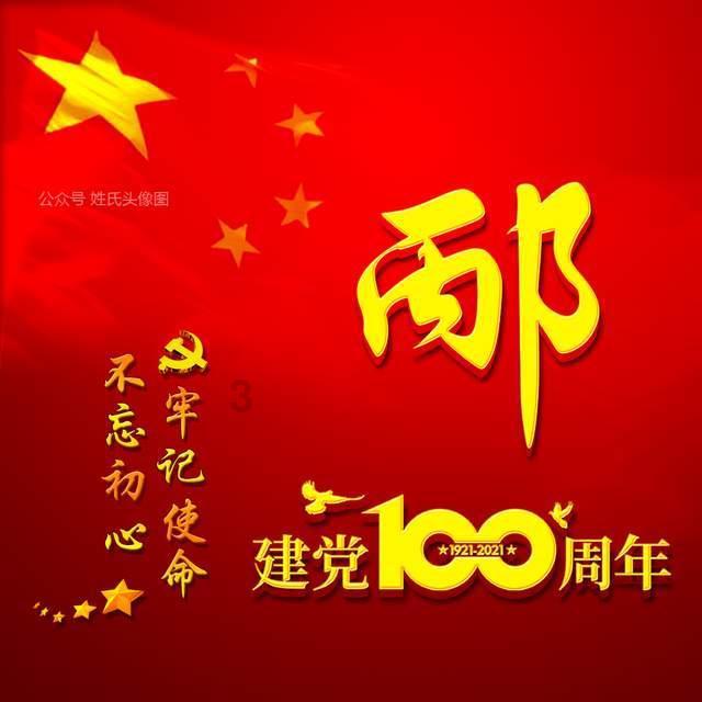 月光影视