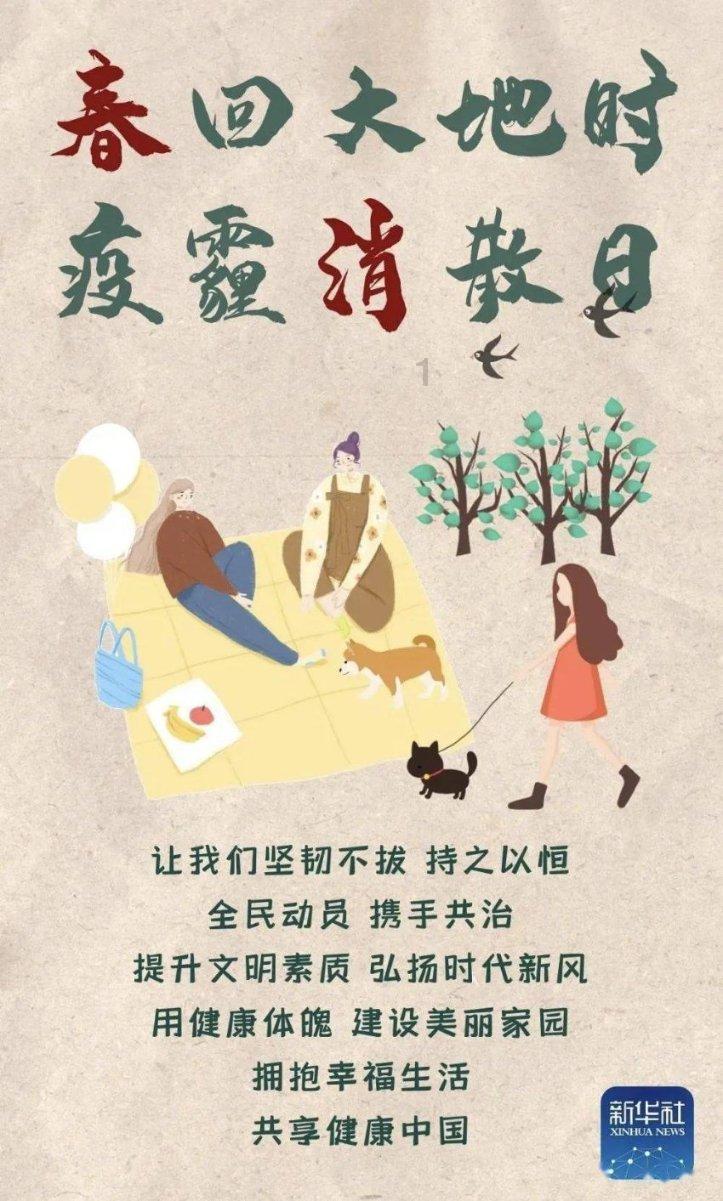 道奇蝰蛇找不同