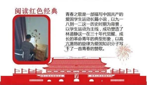 维京人之战